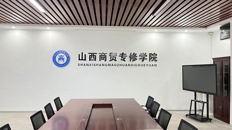 太原商贸圈的新气象：沐阳森商贸有限公司引领潮流
